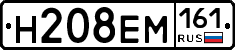 %D0%9D208%D0%95%D0%9C161