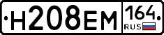 %D0%9D208%D0%95%D0%9C164