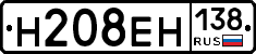 %D0%9D208%D0%95%D0%9D138