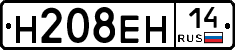 %D0%9D208%D0%95%D0%9D14