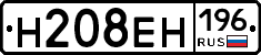 %D0%9D208%D0%95%D0%9D196
