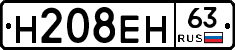 %D0%9D208%D0%95%D0%9D63