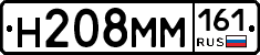 %D0%9D208%D0%9C%D0%9C161
