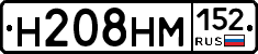%D0%9D208%D0%9D%D0%9C152