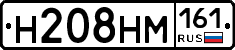 %D0%9D208%D0%9D%D0%9C161