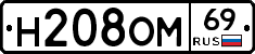 %D0%9D208%D0%9E%D0%9C69