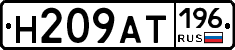 %D0%9D209%D0%90%D0%A2196