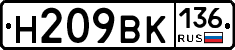 %D0%9D209%D0%92%D0%9A136