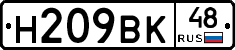 %D0%9D209%D0%92%D0%9A48