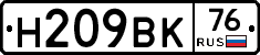 %D0%9D209%D0%92%D0%9A76