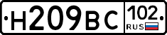 %D0%9D209%D0%92%D0%A1102