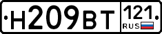 %D0%9D209%D0%92%D0%A2121
