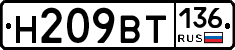 %D0%9D209%D0%92%D0%A2136