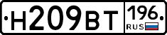 %D0%9D209%D0%92%D0%A2196