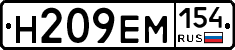 %D0%9D209%D0%95%D0%9C154