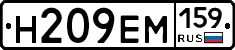%D0%9D209%D0%95%D0%9C159