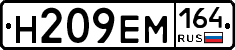 %D0%9D209%D0%95%D0%9C164