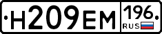 %D0%9D209%D0%95%D0%9C196
