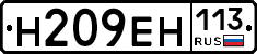 %D0%9D209%D0%95%D0%9D113