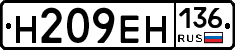 %D0%9D209%D0%95%D0%9D136