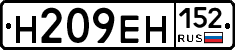 %D0%9D209%D0%95%D0%9D152