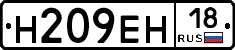 %D0%9D209%D0%95%D0%9D18