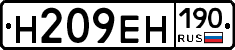 %D0%9D209%D0%95%D0%9D190