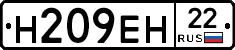 %D0%9D209%D0%95%D0%9D22