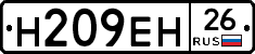 %D0%9D209%D0%95%D0%9D26