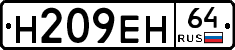 %D0%9D209%D0%95%D0%9D64