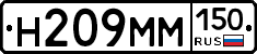 %D0%9D209%D0%9C%D0%9C150
