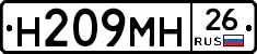 %D0%9D209%D0%9C%D0%9D26
