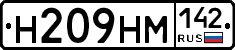 %D0%9D209%D0%9D%D0%9C142