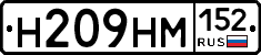 %D0%9D209%D0%9D%D0%9C152