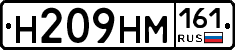 %D0%9D209%D0%9D%D0%9C161
