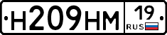 %D0%9D209%D0%9D%D0%9C19