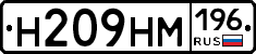 %D0%9D209%D0%9D%D0%9C196