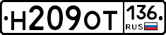 %D0%9D209%D0%9E%D0%A2136