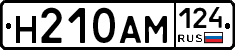 %D0%9D210%D0%90%D0%9C124