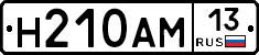 %D0%9D210%D0%90%D0%9C13