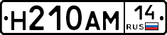 %D0%9D210%D0%90%D0%9C14