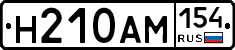 %D0%9D210%D0%90%D0%9C154