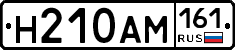 %D0%9D210%D0%90%D0%9C161