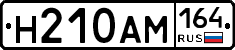 %D0%9D210%D0%90%D0%9C164