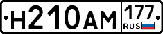 %D0%9D210%D0%90%D0%9C177