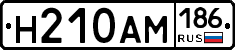 %D0%9D210%D0%90%D0%9C186