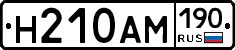 %D0%9D210%D0%90%D0%9C190