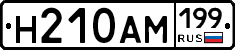 %D0%9D210%D0%90%D0%9C199