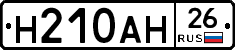 %D0%9D210%D0%90%D0%9D26
