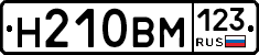 %D0%9D210%D0%92%D0%9C123